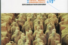 凉山自助游(自助游是什么意思)