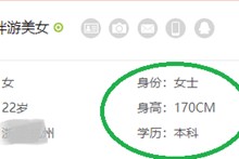 凉山深圳伴游雇用信息(深圳伴游模特雇用)