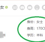 凉山深圳伴游雇用信息(深圳伴游模特雇用)