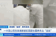 凉山商务伴游招聘 58同城、赶集网等虚假招聘案例触目惊心！