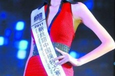 凉山吴宜桦(陈嘉桦吴慷仁)