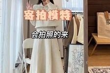 凉山绵阳平面模特兼职(绵阳平面模特兼职雇用信息)