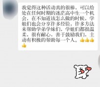 凉山上海伴游招聘 济宁职业学院一女学生卖淫被曝！细节公布