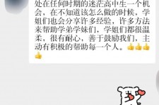 凉山上海伴游招聘 济宁职业学院一女学生卖淫被曝！细节公布