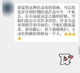 凉山上海伴游招聘 济宁职业学院一女学生卖淫被曝！细节公布