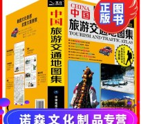 凉山旅游线路推荐(西南旅游线路推荐)