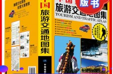 凉山旅游线路推荐(西南旅游线路推荐)