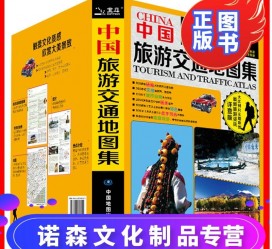 凉山旅游线路推荐(西南旅游线路推荐)