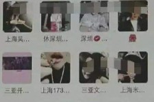 凉山澳门私家伴游雇用信息(澳门私家伴游雇用信息最新)