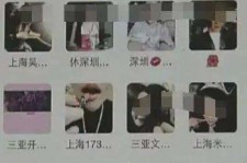 凉山深圳高端私家伴游雇用(深圳高端私家伴游雇用网)