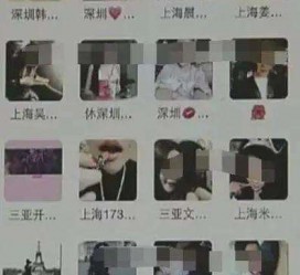 凉山深圳高端私家伴游雇用(深圳高端私家伴游雇用网)