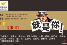凉山天津雇用兼职伴游日结1万的简单介绍