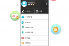 凉山爱伴游雇用信息(想做伴游哪里有雇用的?)