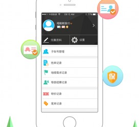 凉山爱伴游雇用信息(想做伴游哪里有雇用的?)
