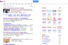 凉山伴游雇用靠谱吗(雇用伴游什么样子的是实的)