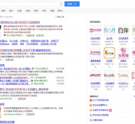 凉山伴游雇用靠谱吗(雇用伴游什么样子的是实的)