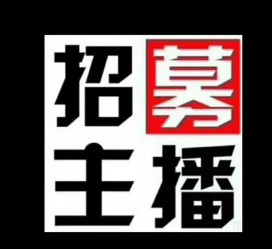 凉山鲅鱼圈兼职模特(鲅鱼圈兼职联络体例)