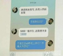 凉山北京伴游招聘 伴游招聘(商务伴游招聘)