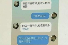 凉山北京伴游招聘 伴游招聘(商务伴游招聘)