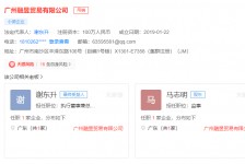 凉山上海伴游雇用最新信息(上海市伴游雇用)