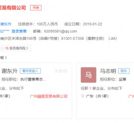 凉山上海伴游雇用最新信息(上海市伴游雇用)