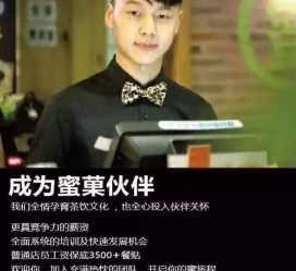 凉山模特晚班兼职雇用(正规的兼职模特雇用是怎么样的)