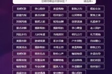 凉山兼职伴游1浙江论坛的简单介绍