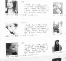 凉山上海商务酒店雇用伴游(上海商务酒店雇用伴游办事员)