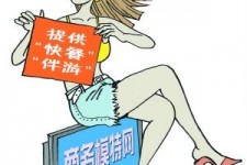 凉山深圳兼职伴游(深圳私人伴游招聘)