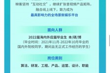 凉山广州伴游雇用无费用(广州伴游雇用10万月薪)