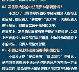 凉山伴游雇用是圈套嘛(雇用伴游什么样子的是实的)