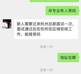 凉山出息无忧上兼职模特雇用靠谱吗的简单介绍