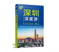 凉山深度游(深度游什么意思)