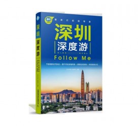 凉山深度游(深度游什么意思)