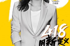 凉山包罗一告白公司想签啊做兼职平面模特的词条