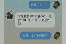 凉山广州伴游兼职雇用(想做伴游哪里有雇用的?)