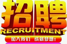 凉山以高薪雇用女伴游为由骗财骗色(以高薪雇用女伴游为由骗财骗色违法吗)