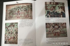 凉山伴游中国石窟丛书(中国最早的石窟)