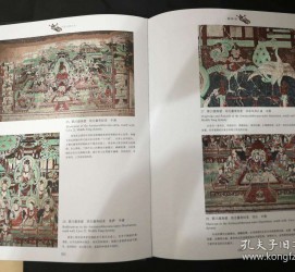 凉山伴游中国石窟丛书(中国最早的石窟)