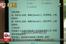 凉山秦皇岛找模特兼职(秦皇岛成人模特培训)