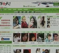 凉山上海私人伴游 学生3000元模特5000元 所谓"伴游"就是白天陪玩晚上陪睡?