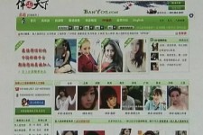 凉山上海私人伴游 学生3000元模特5000元 所谓"伴游"就是白天陪玩晚上陪睡?
