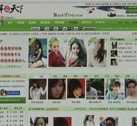 凉山上海私人伴游 学生3000元模特5000元 所谓"伴游"就是白天陪玩晚上陪睡?