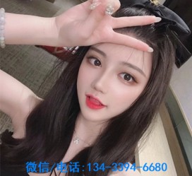 凉山南阳有没有雇用伴游的简单介绍