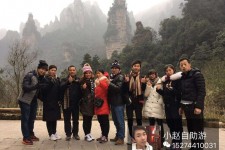 凉山中国张家界平安结伴游(张家界私人伴游)