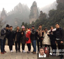 凉山中国张家界平安结伴游(张家界私人伴游)