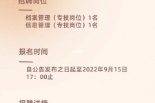 凉山上海商务私家伴游雇用年薪70万(上海商务私家伴游雇用年薪70万以上)