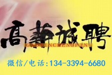 凉山上海哪里雇用男伴游(哪里有雇用男士伴游的)