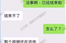 凉山秦先生的兼职模特琪琪(秦先生的兼职模特琪琪片子院在线旁观)