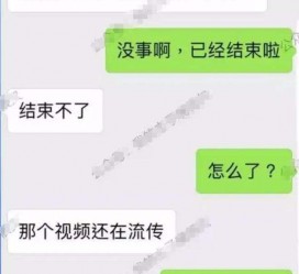 凉山秦先生的兼职模特琪琪(秦先生的兼职模特琪琪片子院在线旁观)